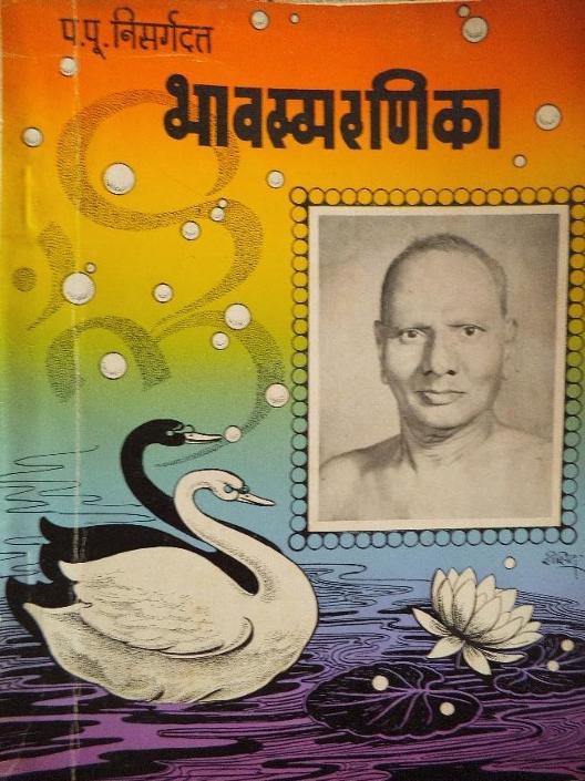 Nisargadatta Rare Magazine 1972