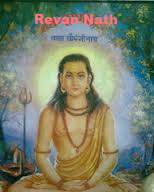 Ramakant Maharaj REVAN NATH